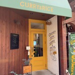 ウミネコカレー - 