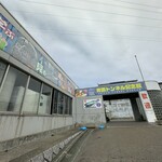 道の駅みんまや 竜飛岬 - 