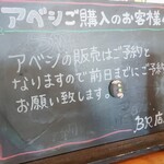 バルバ　ロッソ - 