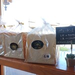 バルバ　ロッソ - 