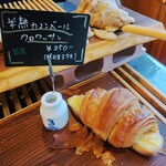 バルバ　ロッソ - 