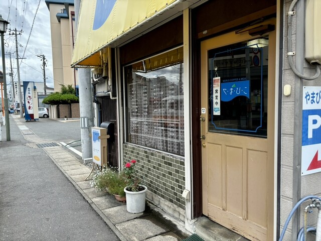 やまびこ - 米沢（喫茶店）の写真