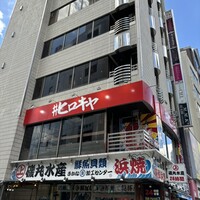 #ヒロキヤ六本木 - 