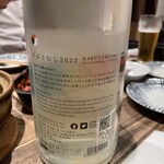 夜Cafe ぽんぷく - 