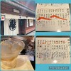 大極殿本舗 六角店