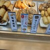 かま栄 駅前第一ビル店