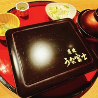 炭焼 うな富士 有楽町店 - 