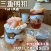 カフェ 楽香