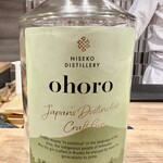 焼鳥 角レ - クラフトジン