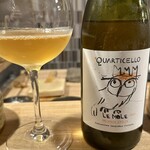 焼鳥 角レ - オレンジ