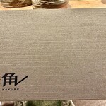 焼鳥 角レ - ロゴもお洒落