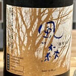 焼鳥 角レ - 日本酒