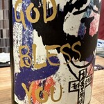 焼鳥 角レ - 日本酒