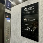 焼鳥 角レ - エレベータで２階へ