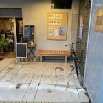 夜Cafe ぽんぷく - 