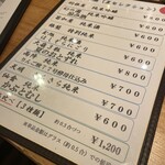 夜Cafe ぽんぷく - 