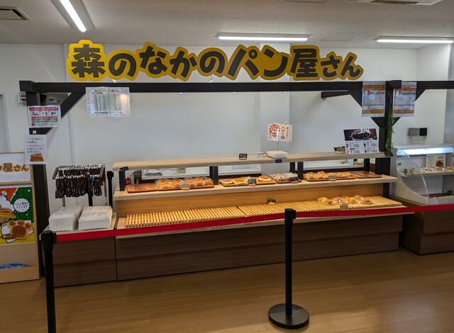 岩手山サービスエリア(下り線)スナックコーナー - 安比高原（食堂）の写真