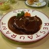 スコット（新館）