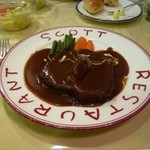 スコット（新館） - タンシチュー