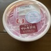 中山製菓舗