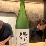 老松みやもと - 