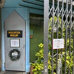 馬来西亜マレー - 