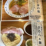 中村商店 高槻本店 - 