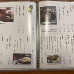 あつた蓬莱軒 - 