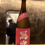 老松みやもと - 