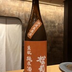 老松みやもと - 