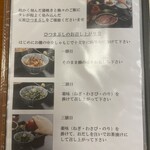 あつた蓬莱軒 - 