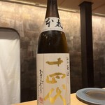 老松みやもと - 