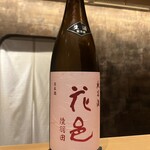 老松みやもと - 