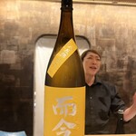 老松みやもと - 