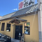 牛たんの店一休 - 