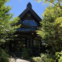 うかい鳥山 - 