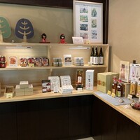 うかい鳥山 - 
