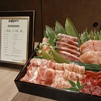 一鳥目 とり松 - 