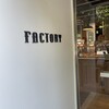 ファクトリー