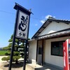 手打ちうどん 小野
