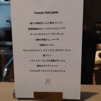 フレンチバルギンザ by plein - 