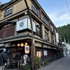 郡上炭火焼　うなぎの魚寅 - 