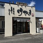 仙台牛たん けやき - 外観