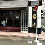 パティスリー・パリセヴェイユ - 