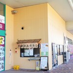 二代目 伊勢たがねみたらし やじろ兵衛 - 