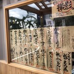 さんかくともつ - 