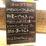 神楽坂窯焼きビストロflamme flamme - 