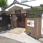 みすゞ飴本舗 - みすゞ飴本舗飯島商店分店