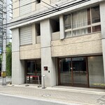 餅匠しづく - 外観1