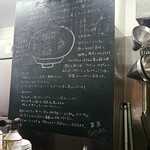 らぁめん翠蓮 - 店内